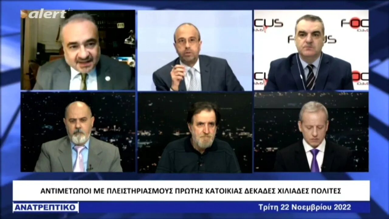 Εντονες αντιδράσεις από τους πολίτες για το θέμα των πλειστηριασμών και την συμπεριφορα στην δημοσιο