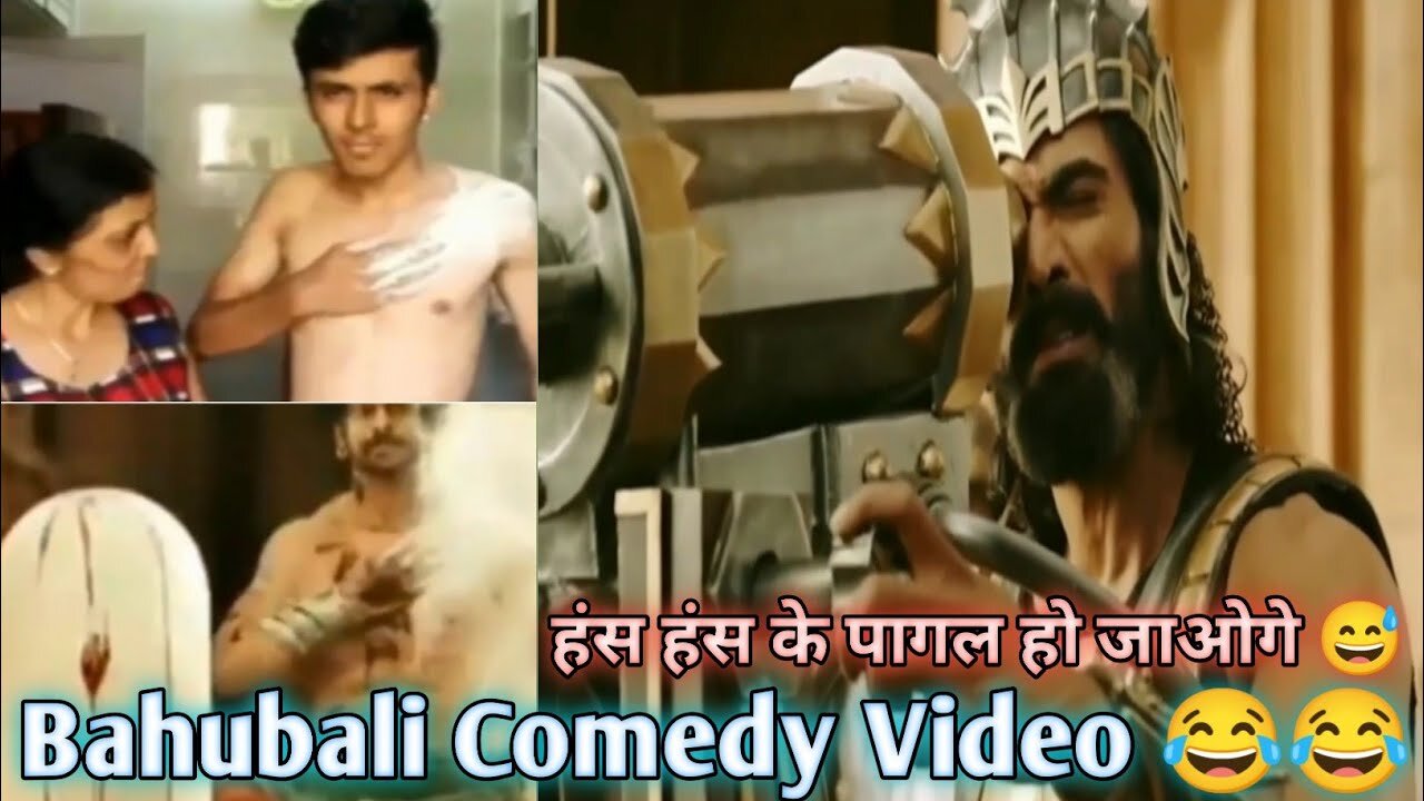 Bahubali Funny Video | Comedy Video | entertainment | Bahuba