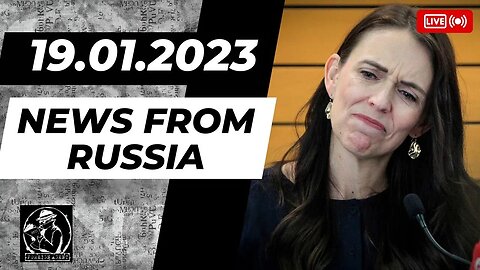 Thursday 19th January 2023 - LIVE