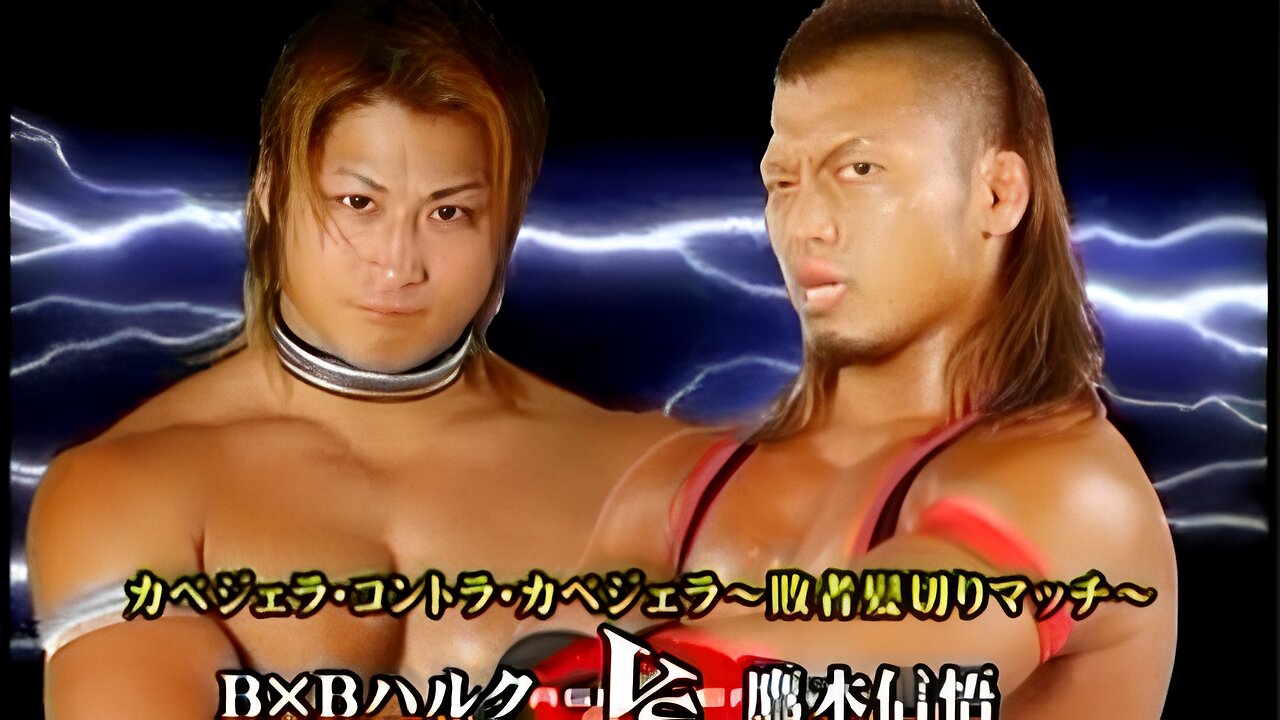 Shingo Takagi vs. BxB Hulk - Kobe Pro Wrestling Festival 2010 (Highlights)