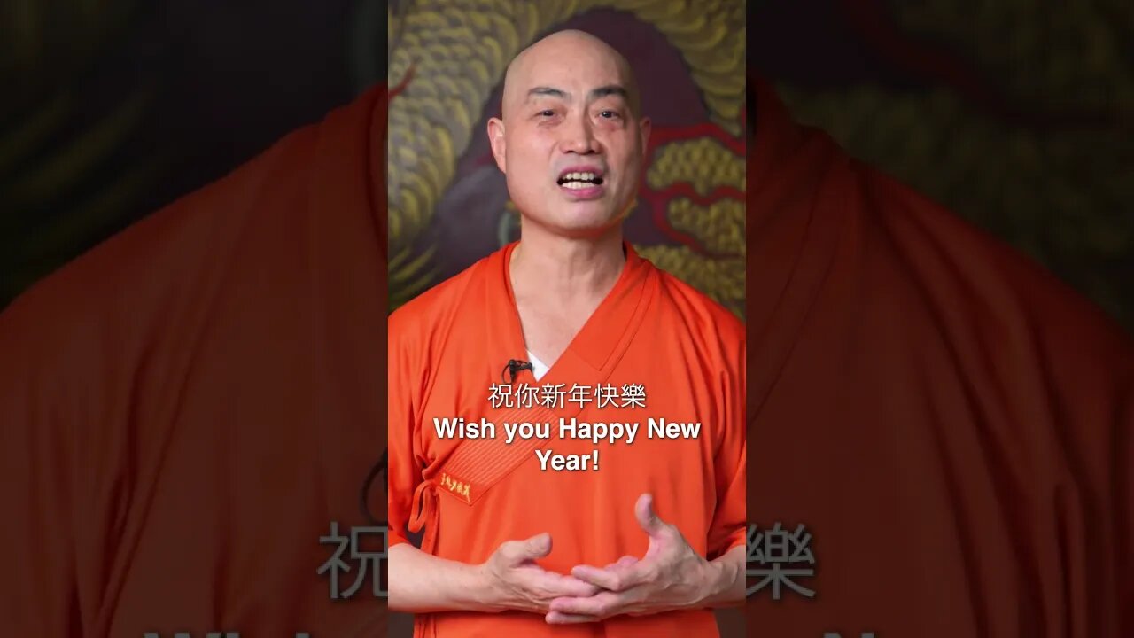 Happy Lunar New Year of the Rabbit 🐇🧧 新年快樂！ #kungfu #martialarts #shaolin