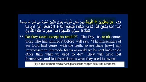 Shaykh Abdur Rahman Dimashqiah - Aqeeda At Tahaawiyah 06) Ta'weel & Its Types
