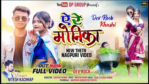 A re monika || New nagpuri song 2023 Nitesh kachhap