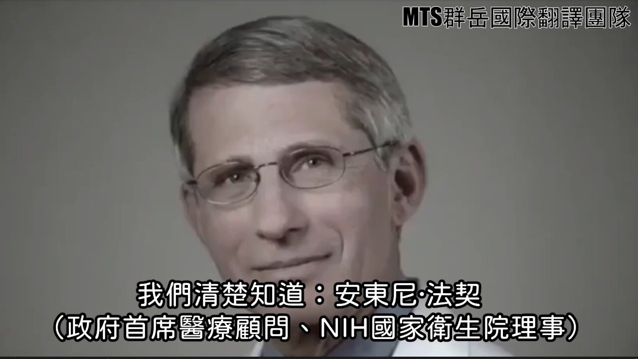 2020新冠疫情 早就從2003年 就計畫好要賺大錢了？！