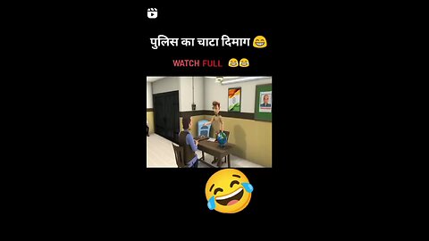 Police आपके सेवा मै हाजिर है।।