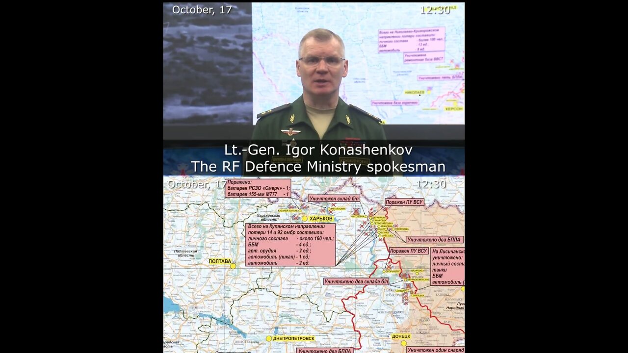 17.10.22⚡️ Russian Defence Ministry report on the progress of the deNAZIfication of Ukraine