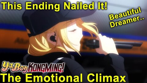 They Nailed The Ending! The Emotion Climax of Ya Boy Kongming! Finale Impressions