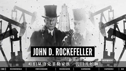 Capital = Shanhaijing = Zhongshentong = 1 = The = strongest family on the surface Rockefeller Family