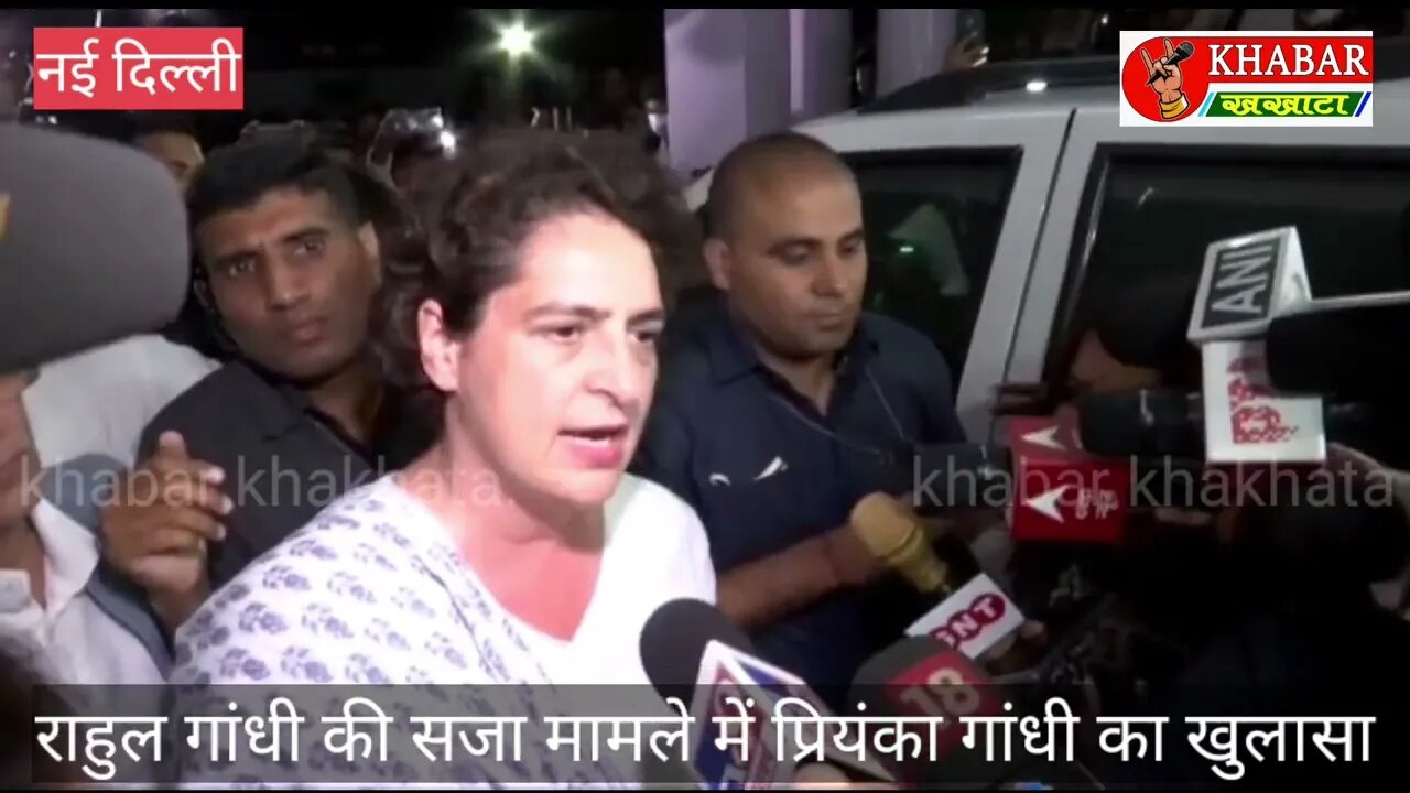 Rahul Gandhi की सदस्यता जाने पर ऐसी भड़की Priyanka Gandhi, देखिए क्या-क्या बोली #khabarkhakhata