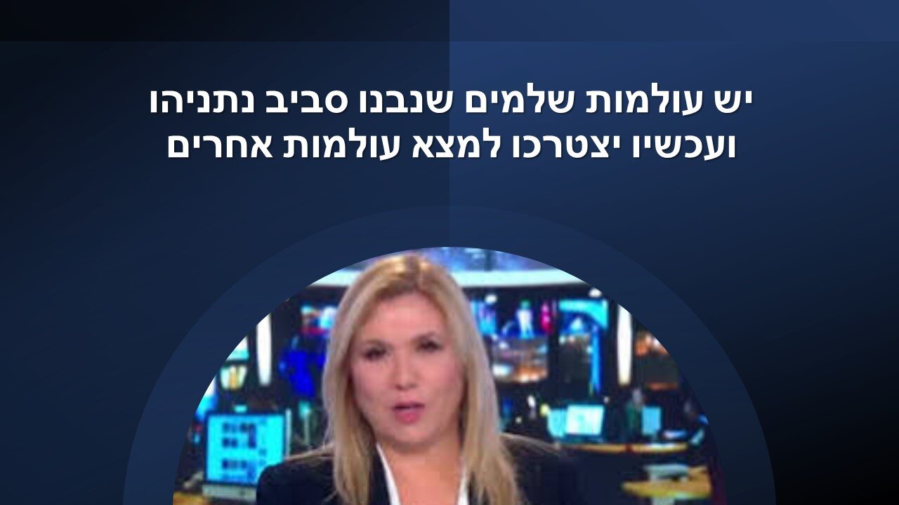 חסון: מה שהיה מעניין באירוע של בנט שהוא לא השיב, אולי היה בהלם או בשוק