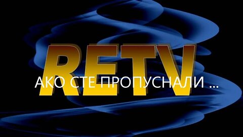 ПРОТЕСТ СРЕЩУ ВЛАСТТА: "Възраждане" иска оставка на правителството