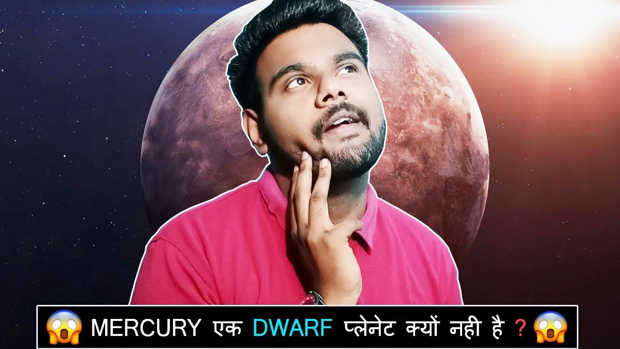 WHY MERCURY IS NOT A DWARF PLANET IN HINDI | MERCURY एक DWARF प्लेनेट क्यों नही है ? 😯