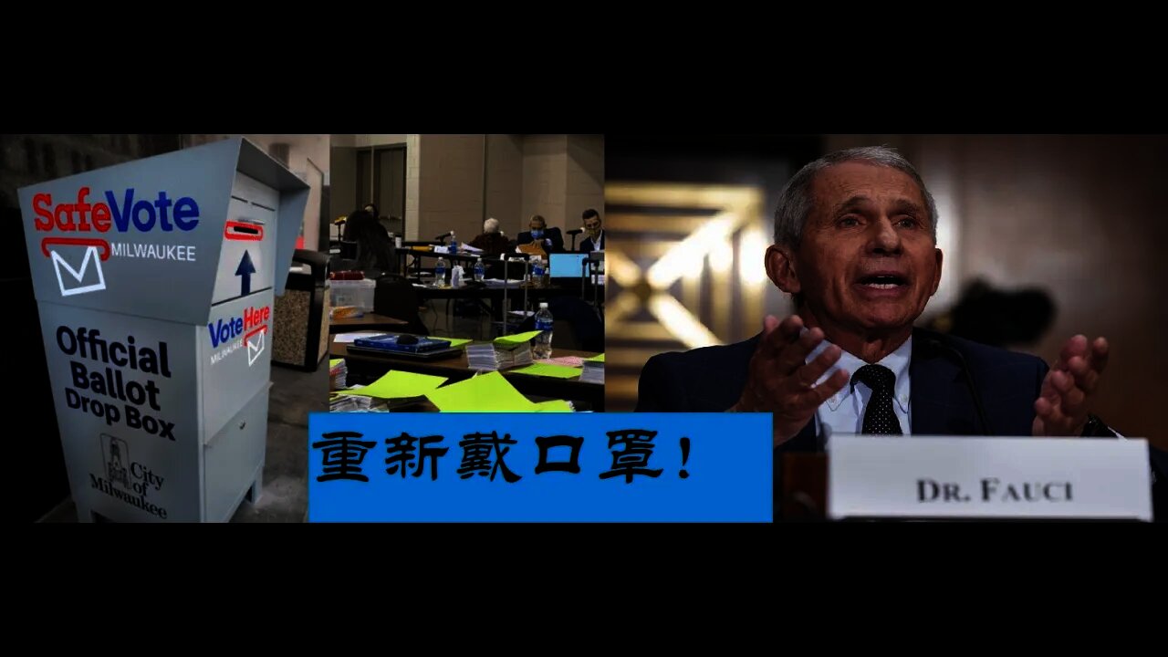 CDC建议人们在室内再次戴口罩,无论疫苗接种情况如何 - 20210728