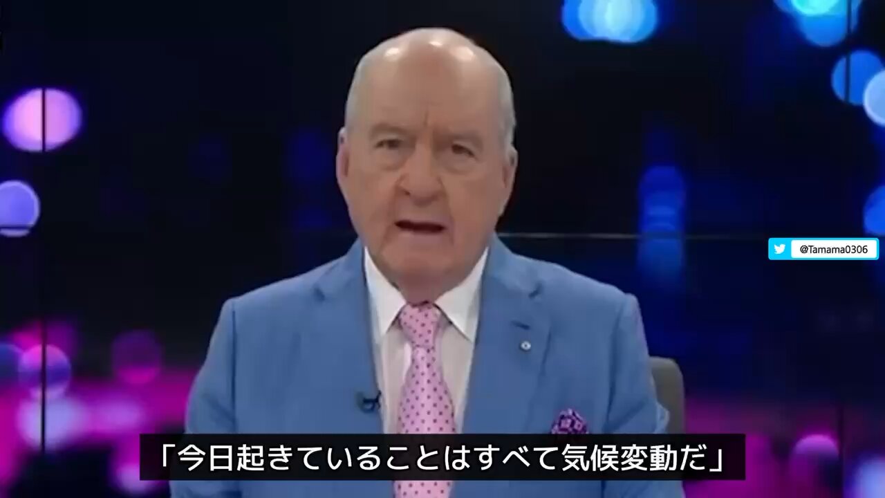 【気候変動詐欺】子供たちの未来のために気候変動について自分が知的だと思っているゴミと戦わなければならない