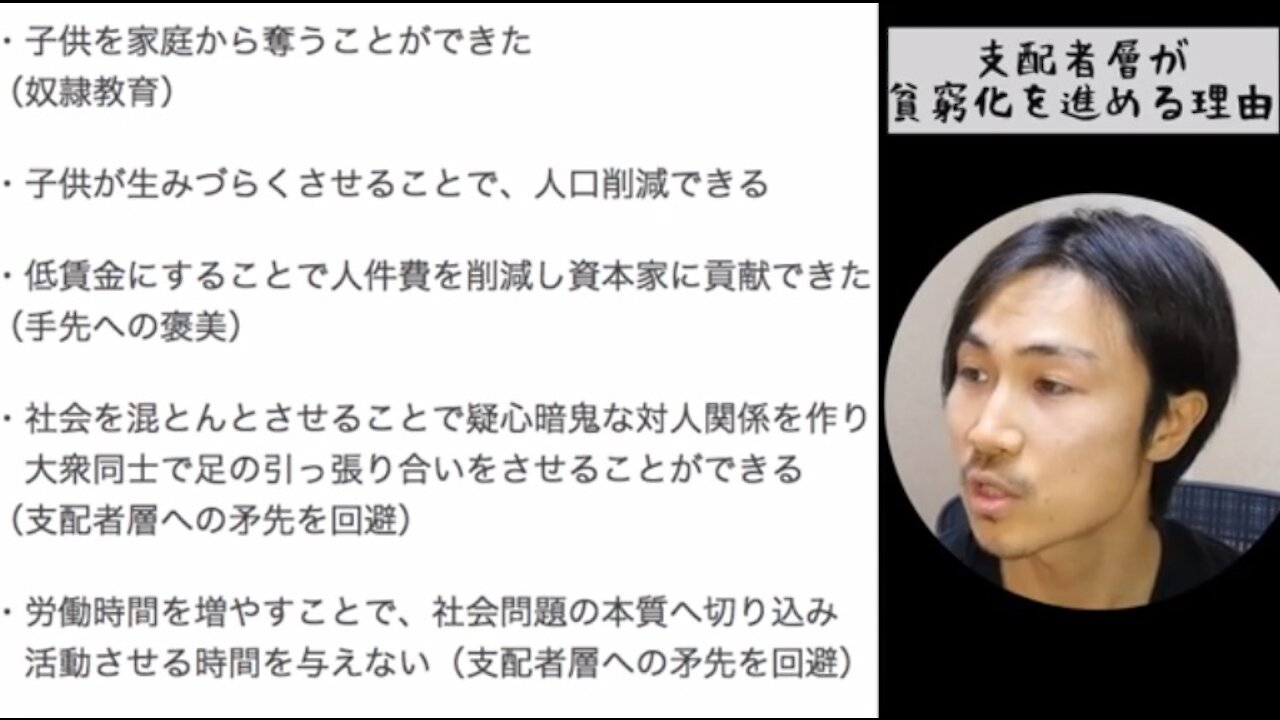 2016.3.11 保育園落ちた日本死ね騒動 待機児童問題の根源は貧窮化 男ひとり働けば一家が成り立つ社会づくりを