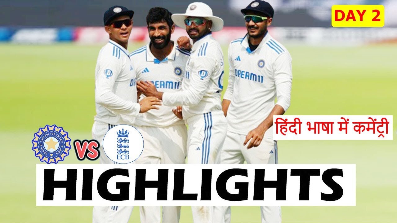 INDIA VS ENGLAND 2ND TEST DAY 2 MATCH HIGHLIGHTS 2024 | IND VS ENG HIGHLIGHTS | BUMRAH & PATEL