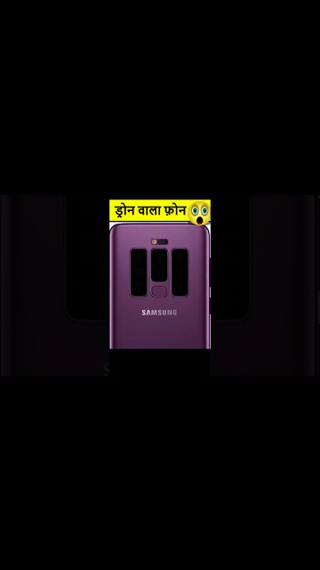 The phone with the drone has also arrived! Advanced technology! #shorts #trending