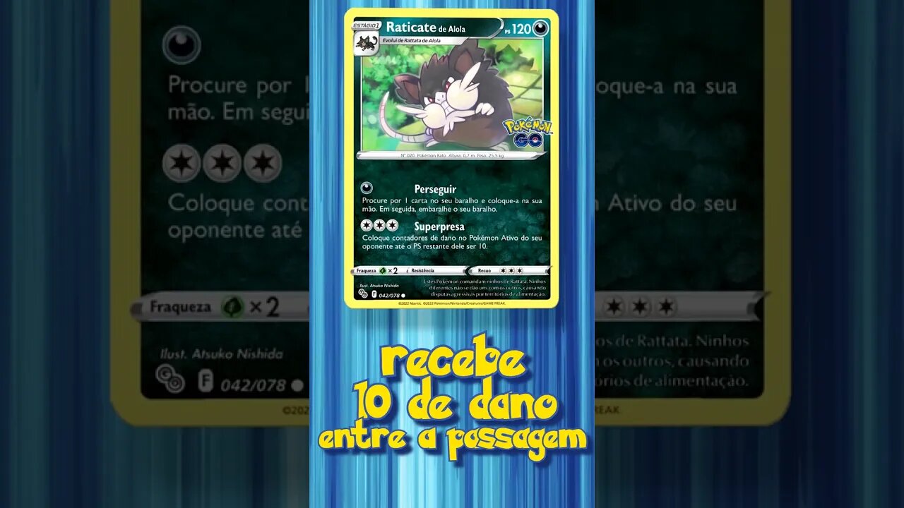 ESTE RATICATE PODE NOCAUTEAR QUALQUER POKÉMON! #shorts #raticate #alola