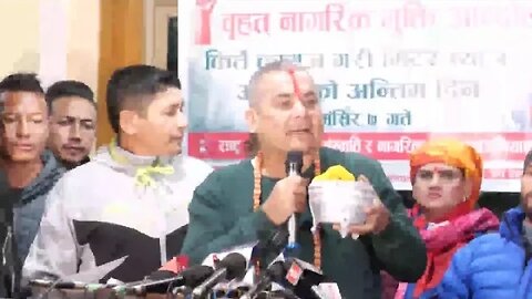 🔴LIVE 🔴 अभियान्ता दुर्गा प्रसाईको पत्रकार सम्मेलन, आगामी योजनाबारे जानकारी दिदैं । 🔴LIVE 🔴