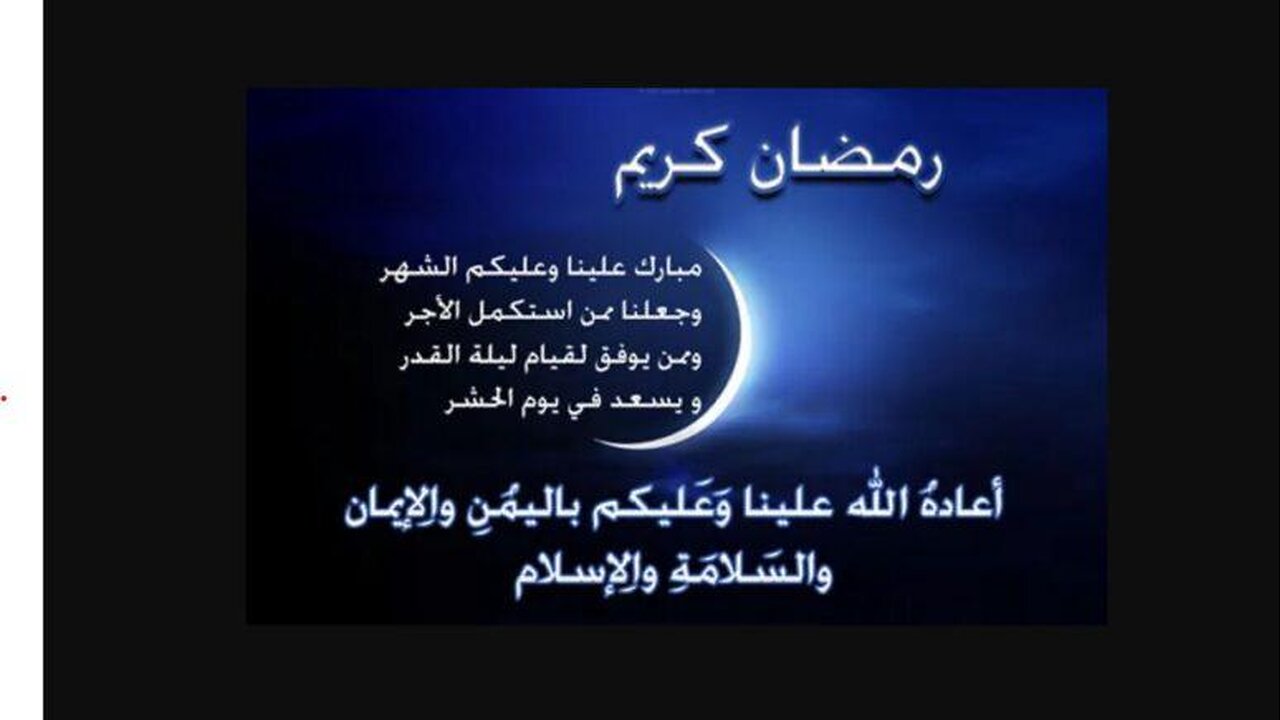 Beautiful ❤️ telawat sheikh Abdur Rahman Masood....