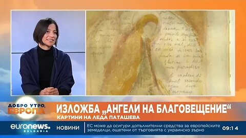 Навръх Благовещение Леда Паташева представя изложбата си „Ангели“