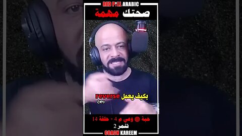 صحتك مهمة
