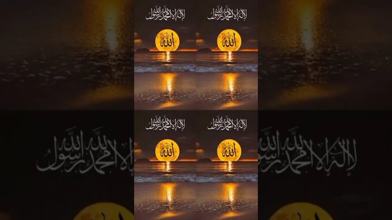 Allah pak Maff farma