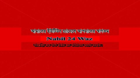 Live মনিপুর সদর দিনাজপুর থেকে সরাসরি সম্প্রচার। মাওলানা বজলুল রশিদ মিঞা।