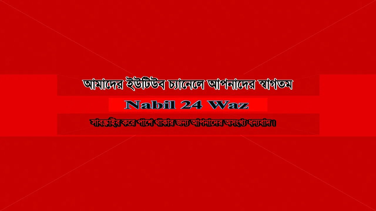 Live মনিপুর সদর দিনাজপুর থেকে সরাসরি সম্প্রচার। মাওলানা বজলুল রশিদ মিঞা।