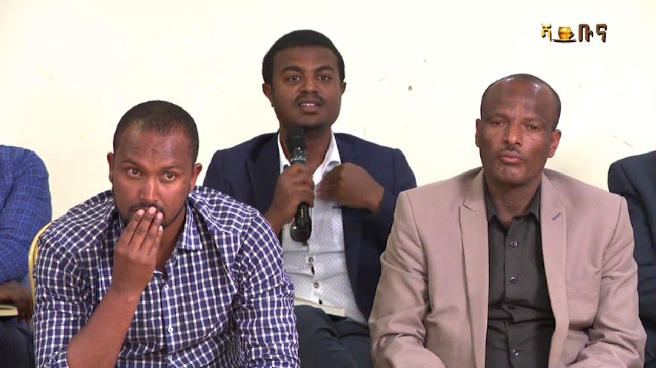 "ህገ መንግስቱ አይወክለኝም" - ለትውስታ የቀረበ የክርክር መድረክ ከሻይ ቡና ፕሮግራም የተወሰደ