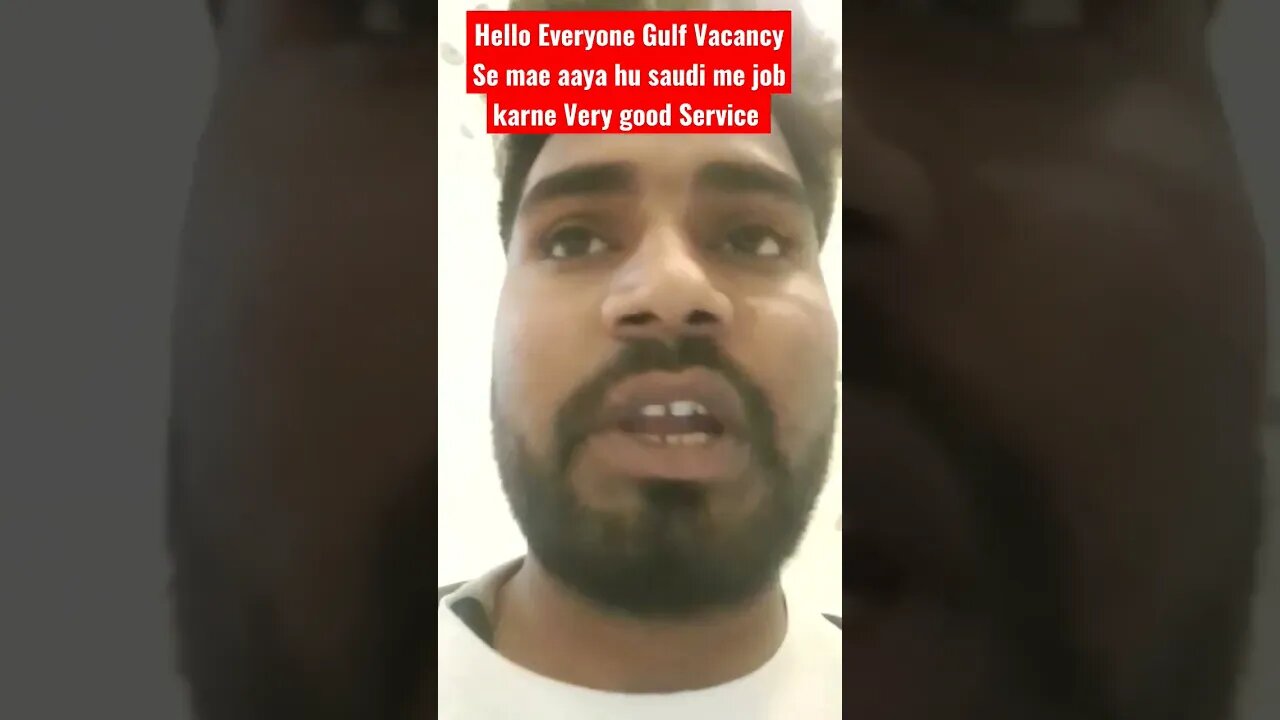 #gulfvacancy se Mae aapna job apply Kiya tha Mae sab kam bahot jaldi hua hai #virul #feedbackvideo