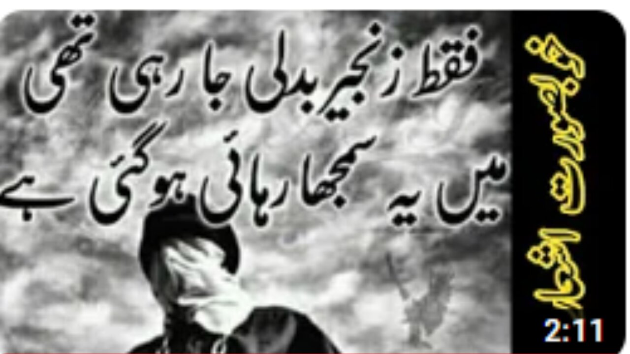 poetry /urdu poetry