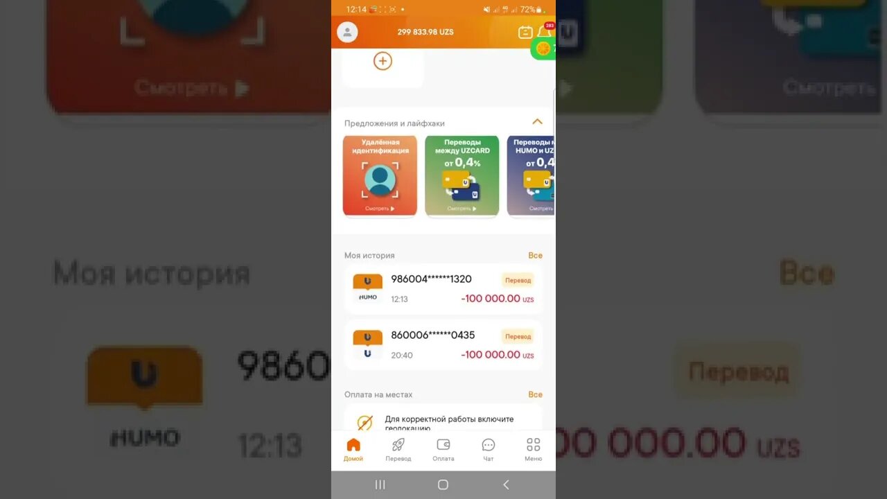 Tesco.share saytiga sarmoya qilish darstligi sayt manzili ๐๐๐๐๐kamintaryada