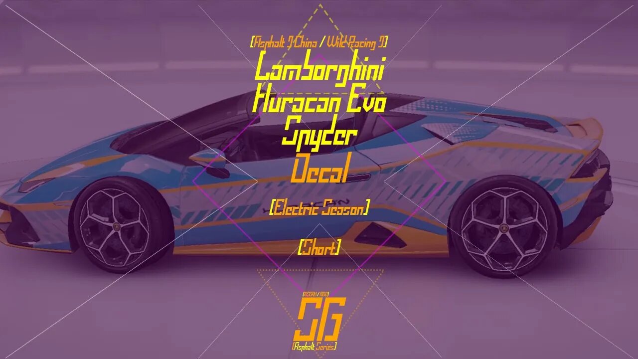 [Asphalt 9 China (A9C/狂野飙车9)] Lamborghini Huracán EVO Spyder Decals | Electric Season (#Shorts clip)