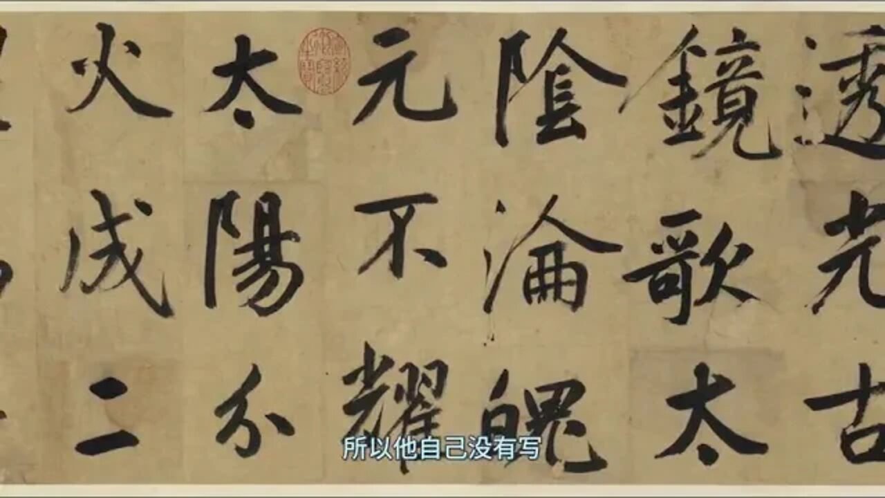 The & Past & Dream & in & the & Bronze & Mirror & of & Xin & Yushu & Song & of & Ma & Zhengjun & Anc