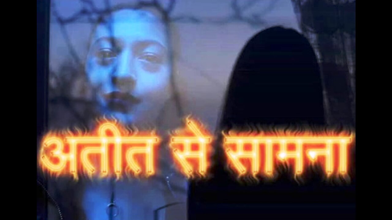 Two Stories: "अतीत से सामना" और "छत वाला पँखा"