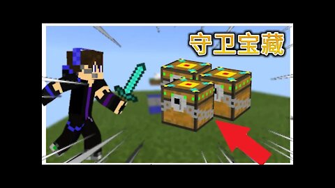 MCPE 超暖心！第一次被玩家帮助！最后遇bug动弹不得！【HiveMC伺服器一日遊】