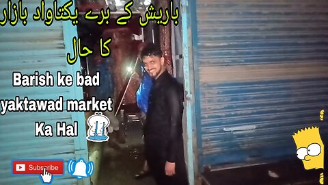 Barish ke bad lalukhet market Ka Hal 🥺😭 2024 #kashiffuntime