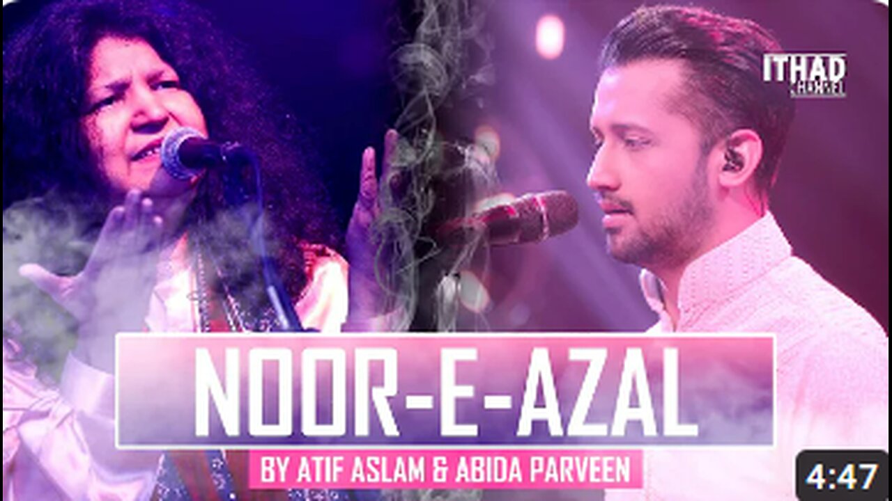 Noor-E-Azal Hamd by Atif Aslam and Abida Parveen