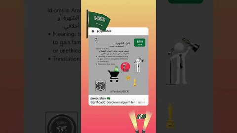 🇸🇦 Idioms in Arabic/مصطلحات باللغة العربية - شراء الشهرة 