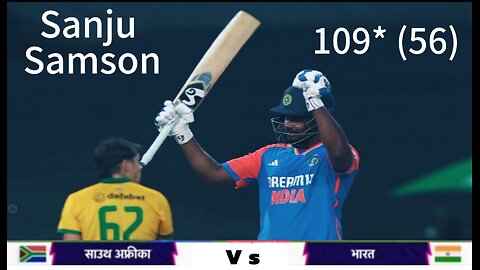 Sanju Samson what a inning against Sauth Africa 109 runs 56 balls🏏🏏