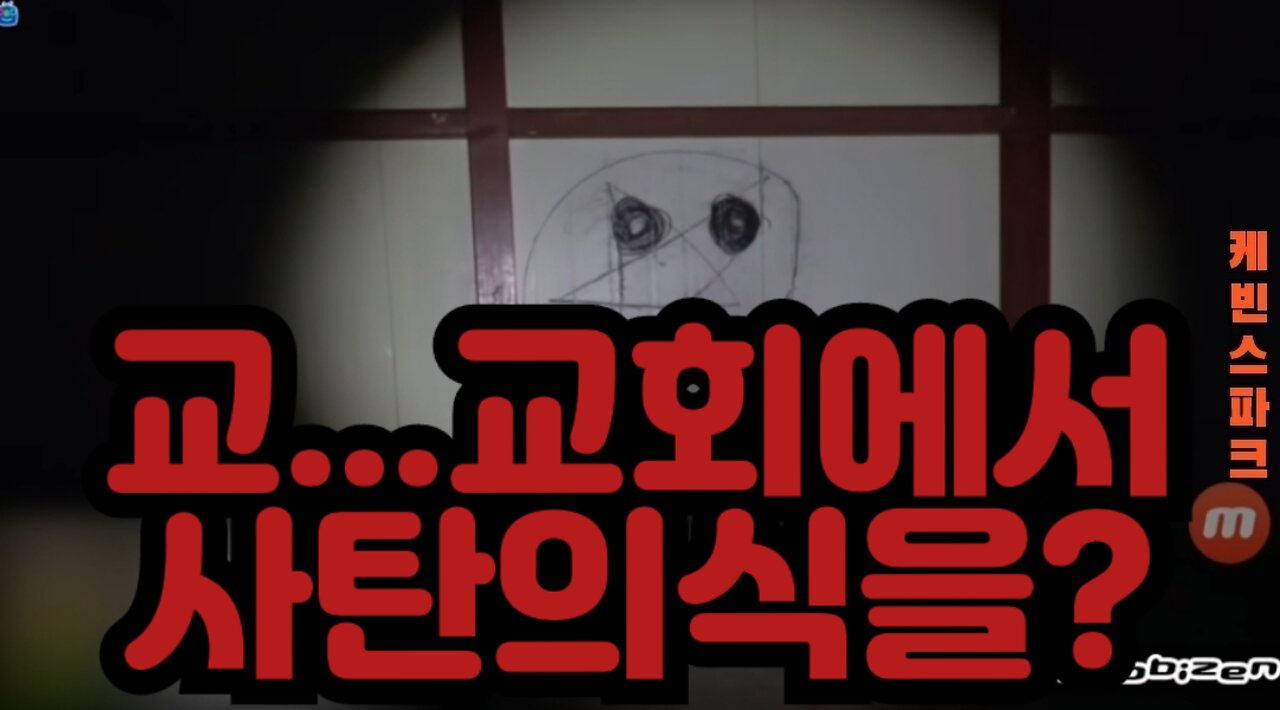 흉가 악령 매트릭스