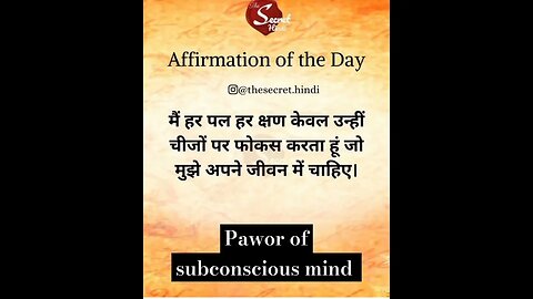 #motivation #shortvideo in #today #23-09-2023 #trending #motivational #success #definition #shorts