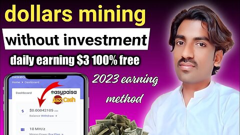 how to make money online 2023 l dollar mining website / earn $3 without investment