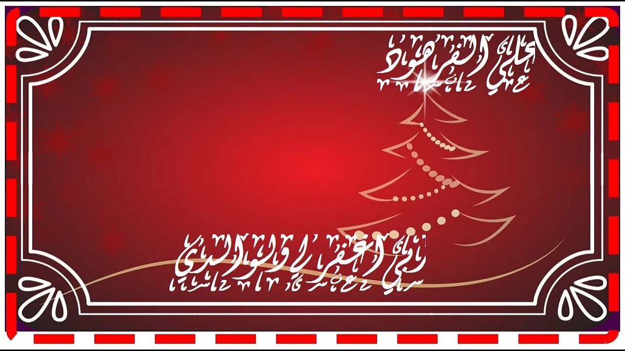 يا أيها الناس اتقوا ربكم الذي خلقكم من نفس@nsrm11