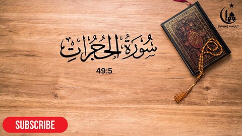Surah Al Hujurat (4:49) Revealed: The Ultimate Guide to Understanding It