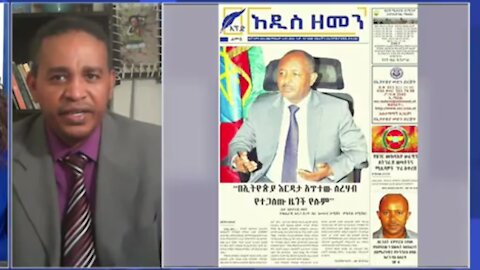 መክሰስ ያለብን ረሀብ የለም ያለውን ኮሚሽነር ሳይሆን አብይ አህመድን ነው - ኤርሚያስ ለገሰ