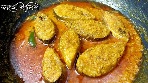 Mustard Magic: Enjoy Shorshe Ilish with Few Simple Steps!