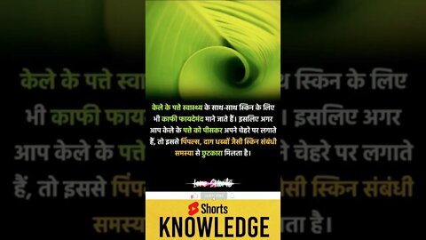 Motivational Quotes Intresting Facts lifestyle & research #shorts #ytshorts #knowledge #motivation