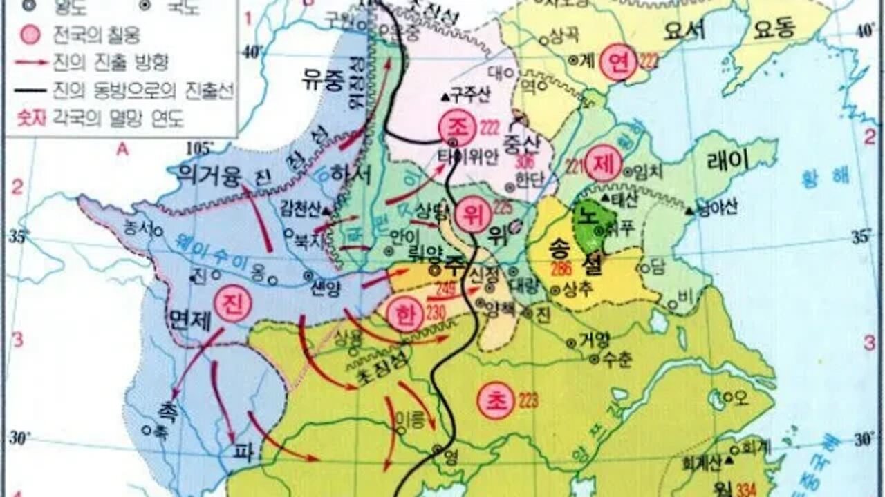 어쩐지 고전이 읽고 싶더라니, 김훈종, 논어, 동양철학, 맹자, 누구의 힘으로 역사는 움직이는가, 춘추전국시대, 제자백가, sbs pd, 백화제방, 민중, 민초, 사직, 군왕